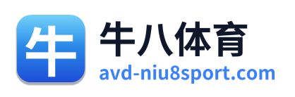 牛八体育